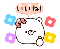 Own pace Lovely bear moving sticker #12325978