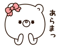 Own pace Lovely bear moving sticker #12325979