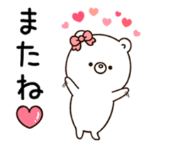 Own pace Lovely bear moving sticker #12325981