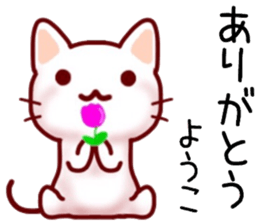 name sticker.15 sticker #12326067