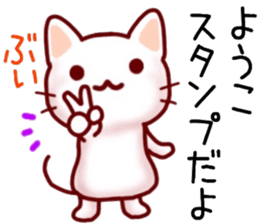 name sticker.15 sticker #12326081