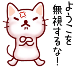 name sticker.15 sticker #12326086