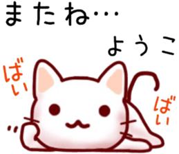 name sticker.15 sticker #12326100