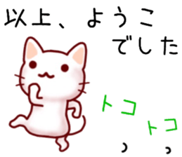 name sticker.15 sticker #12326101