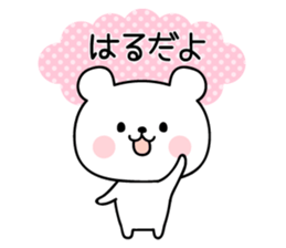 HARU's evryday sticker sticker #12326102