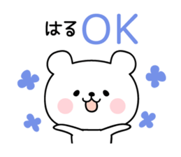 HARU's evryday sticker sticker #12326104