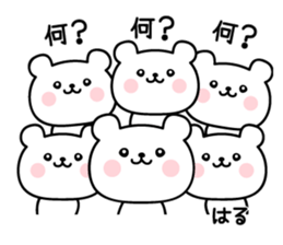 HARU's evryday sticker sticker #12326107