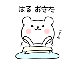 HARU's evryday sticker sticker #12326115