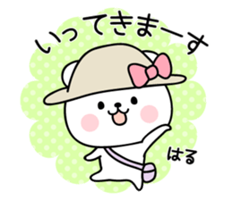 HARU's evryday sticker sticker #12326116