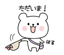 HARU's evryday sticker sticker #12326117