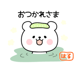 HARU's evryday sticker sticker #12326120