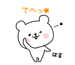 HARU's evryday sticker sticker #12326121