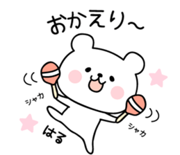 HARU's evryday sticker sticker #12326125