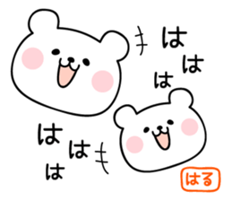 HARU's evryday sticker sticker #12326128