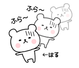 HARU's evryday sticker sticker #12326131