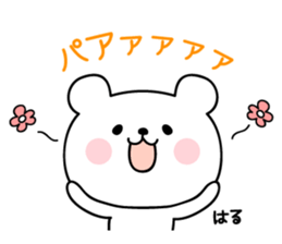 HARU's evryday sticker sticker #12326133