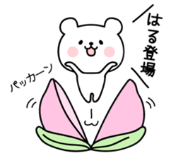 HARU's evryday sticker sticker #12326136