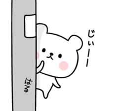 HARU's evryday sticker sticker #12326137