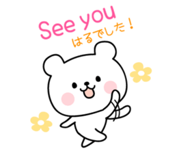 HARU's evryday sticker sticker #12326141