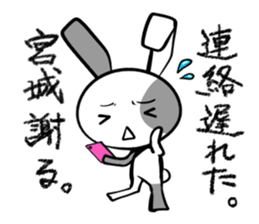 Stamp MIYAGI's uses sticker #12326267