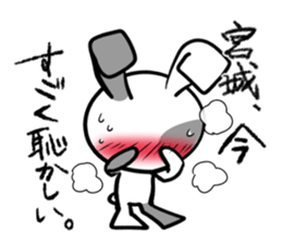 Stamp MIYAGI's uses sticker #12326268