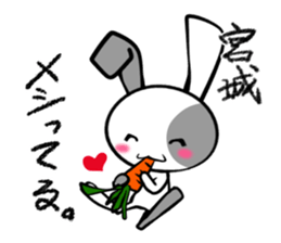 Stamp MIYAGI's uses sticker #12326270