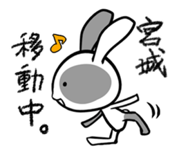 Stamp MIYAGI's uses sticker #12326272