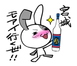 Stamp MIYAGI's uses sticker #12326273