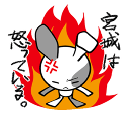 Stamp MIYAGI's uses sticker #12326274