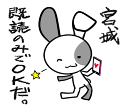 Stamp MIYAGI's uses sticker #12326275