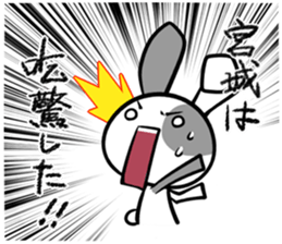 Stamp MIYAGI's uses sticker #12326276