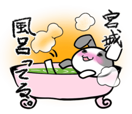 Stamp MIYAGI's uses sticker #12326278