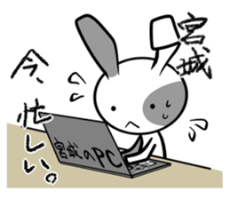 Stamp MIYAGI's uses sticker #12326279