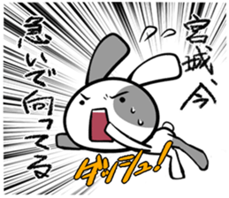 Stamp MIYAGI's uses sticker #12326283