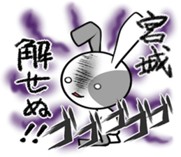 Stamp MIYAGI's uses sticker #12326286