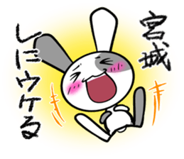 Stamp MIYAGI's uses sticker #12326287