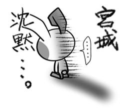 Stamp MIYAGI's uses sticker #12326288