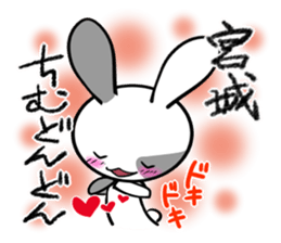 Stamp MIYAGI's uses sticker #12326290