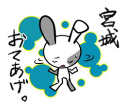 Stamp MIYAGI's uses sticker #12326293