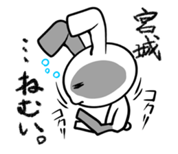 Stamp MIYAGI's uses sticker #12326294