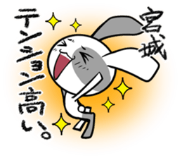 Stamp MIYAGI's uses sticker #12326298