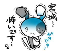 Stamp MIYAGI's uses sticker #12326300