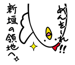 Stamp ARAKAKI's and SHINGAKI's uses sticker #12326222