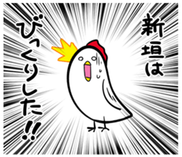 Stamp ARAKAKI's and SHINGAKI's uses sticker #12326232