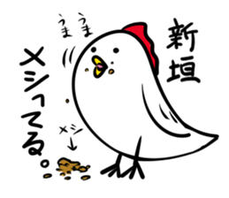 Stamp ARAKAKI's and SHINGAKI's uses sticker #12326237