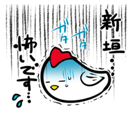 Stamp ARAKAKI's and SHINGAKI's uses sticker #12326260