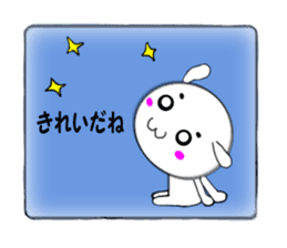 Mayumaro3 sticker #12326397