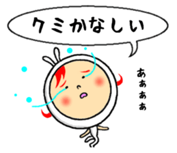 the sticker of kumi sticker #12326409