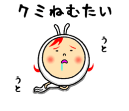 the sticker of kumi sticker #12326417