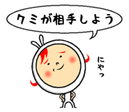 the sticker of kumi sticker #12326418